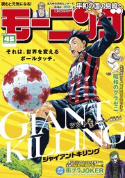 モーニング