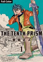 The Tenth Prism Full color 1巻