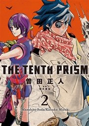 The Tenth Prism 2