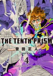 The Tenth Prism 4