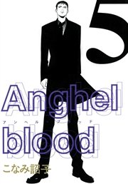Anghel blood（5）
