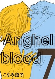 Anghel blood（7）