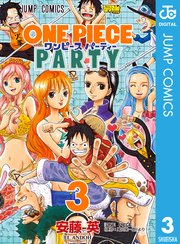 One piece party Vol. 7 