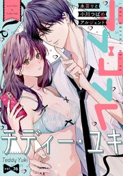 ラブコフレ