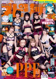 週刊ビッグコミックスピリッツ 最新号