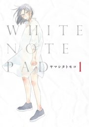 WHITE NOTE PAD（1）