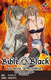 新・Bible Black 第3章 Rule～支配～ Complete版【フルカラー成人版】