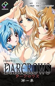 【フルカラー】DARCROWS 第一幕