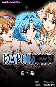 【フルカラー】DARCROWS 第三幕