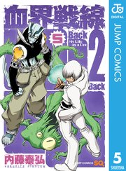 血界戦線 Back 2 Back 3巻 無料試し読みなら漫画 マンガ 電子書籍のコミックシーモア
