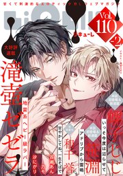 LiQulle（リキューレ）