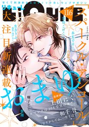 LiQulle（リキューレ）