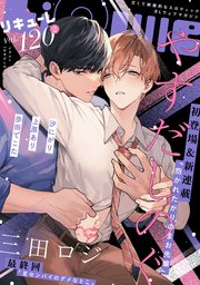 LiQulle（リキューレ）