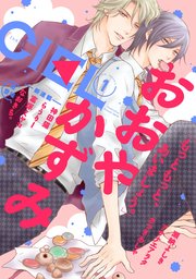 【電子版】CIEL 2018年1月号