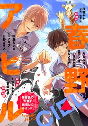 【電子版】CIEL 2019年5月号