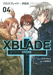 XBLADE ＋ ―CROSS―（4）