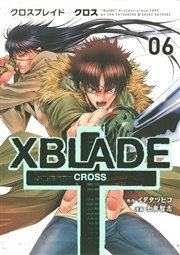 XBLADE ＋ ―CROSS―（6）