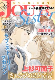 JOUR Sister Vol.29