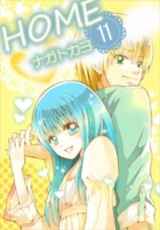 Home 13巻 最新刊 ナガトカヨ 無料試し読みなら漫画 マンガ 電子書籍のコミックシーモア