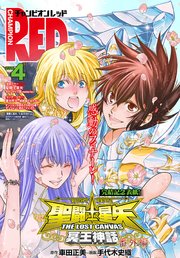 チャンピオンRED