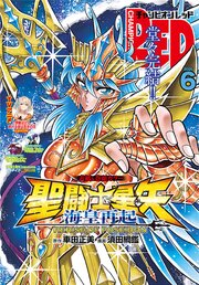 チャンピオンRED