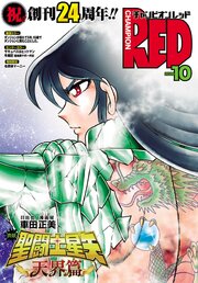 チャンピオンRED