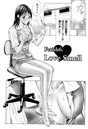 プライベートフェティシズム（2） 【分冊版 6/9】Fetish6. Love Smell