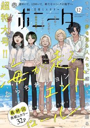 ミステリーボニータ