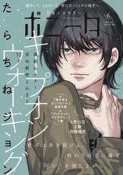 ミステリーボニータ