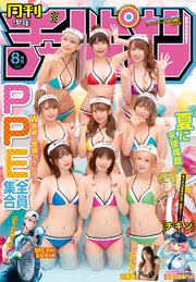 月刊少年チャンピオン2022年8月号