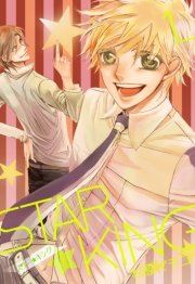 STAR☆KING(1)