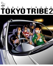 TOKYO TRIBE2 第1巻