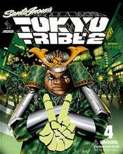 Tokyo Tribe2 1巻 無料試し読みなら漫画 マンガ 電子書籍のコミックシーモア