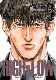 High Low The Story Of S W O R D 1巻 無料試し読みなら漫画 マンガ 電子書籍のコミックシーモア