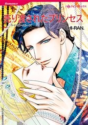 パッションセレクトセット vol.20
