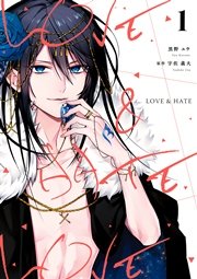 LOVE & HATE 1巻