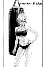 寄性獣医・鈴音【分冊版】 Parasite.44 門松女史