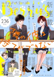 comic Berry’s
