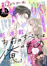 comic Berry’s