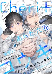 シェリプラス