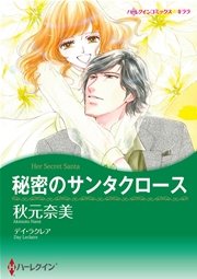 パッションセレクトセット vol.27