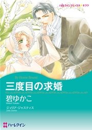 漫画家 碧ゆかこセット vol.2