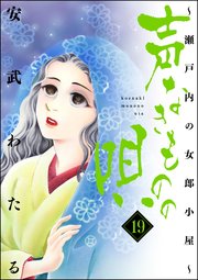 17歳の塔 プチキス 10巻 最新刊 Kiss 藤沢もやし 無料試し読みなら漫画 マンガ 電子書籍のコミックシーモア