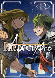 Fate/Apocrypha(12)