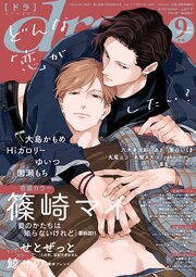drap 最新号