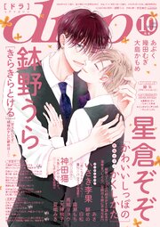 drap 最新号