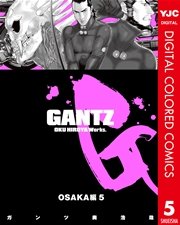 Gantz 35巻 無料試し読みなら漫画 マンガ 電子書籍のコミックシーモア