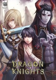DRAGON KNIGHTS （2）