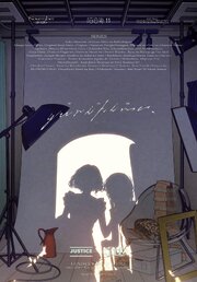 コミック百合姫 2026年11月号[雑誌]