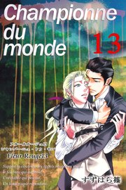 Fleur Rouge -フルールルージュ13- シャンパーニュドゥモン